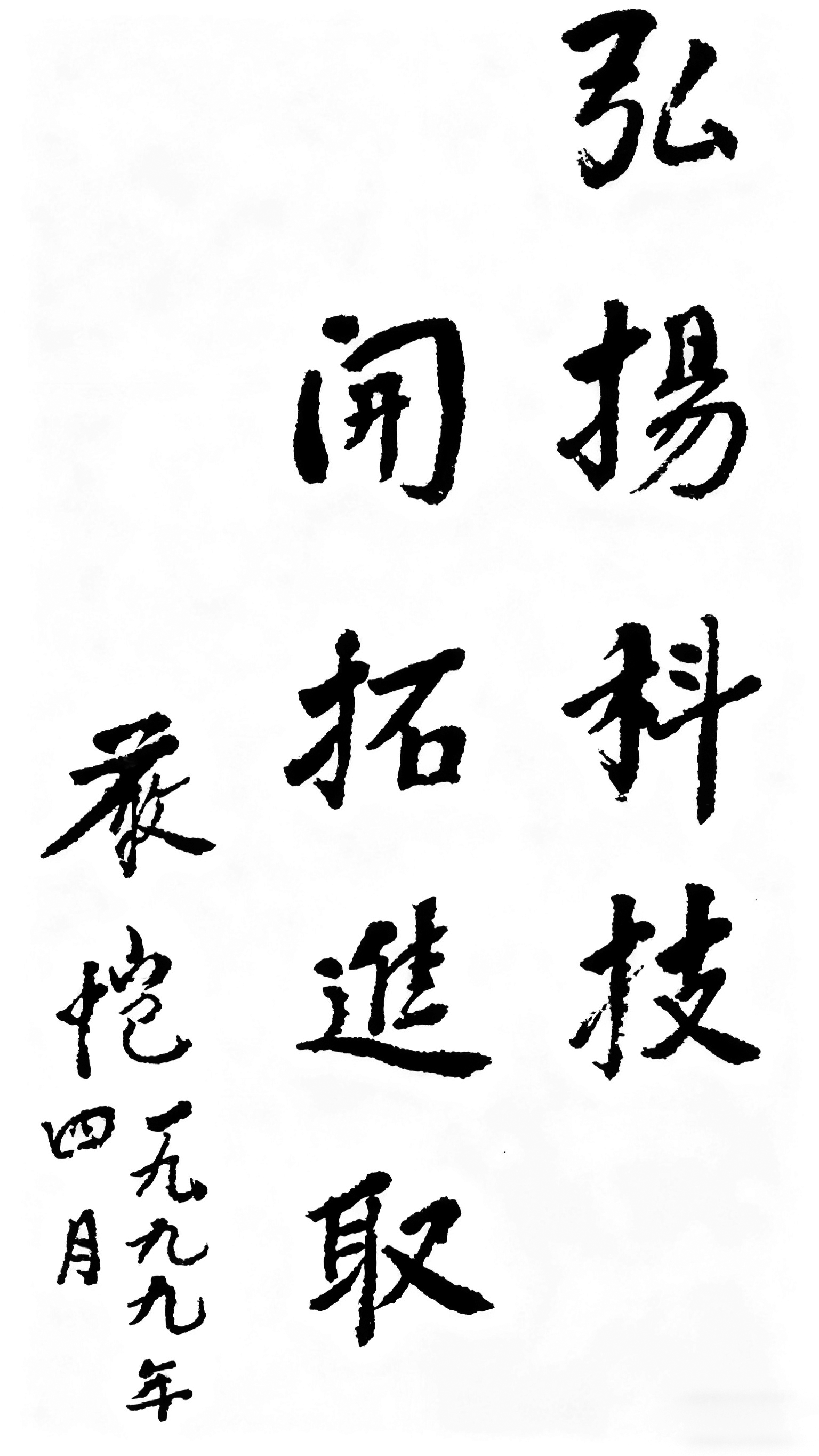 ED text