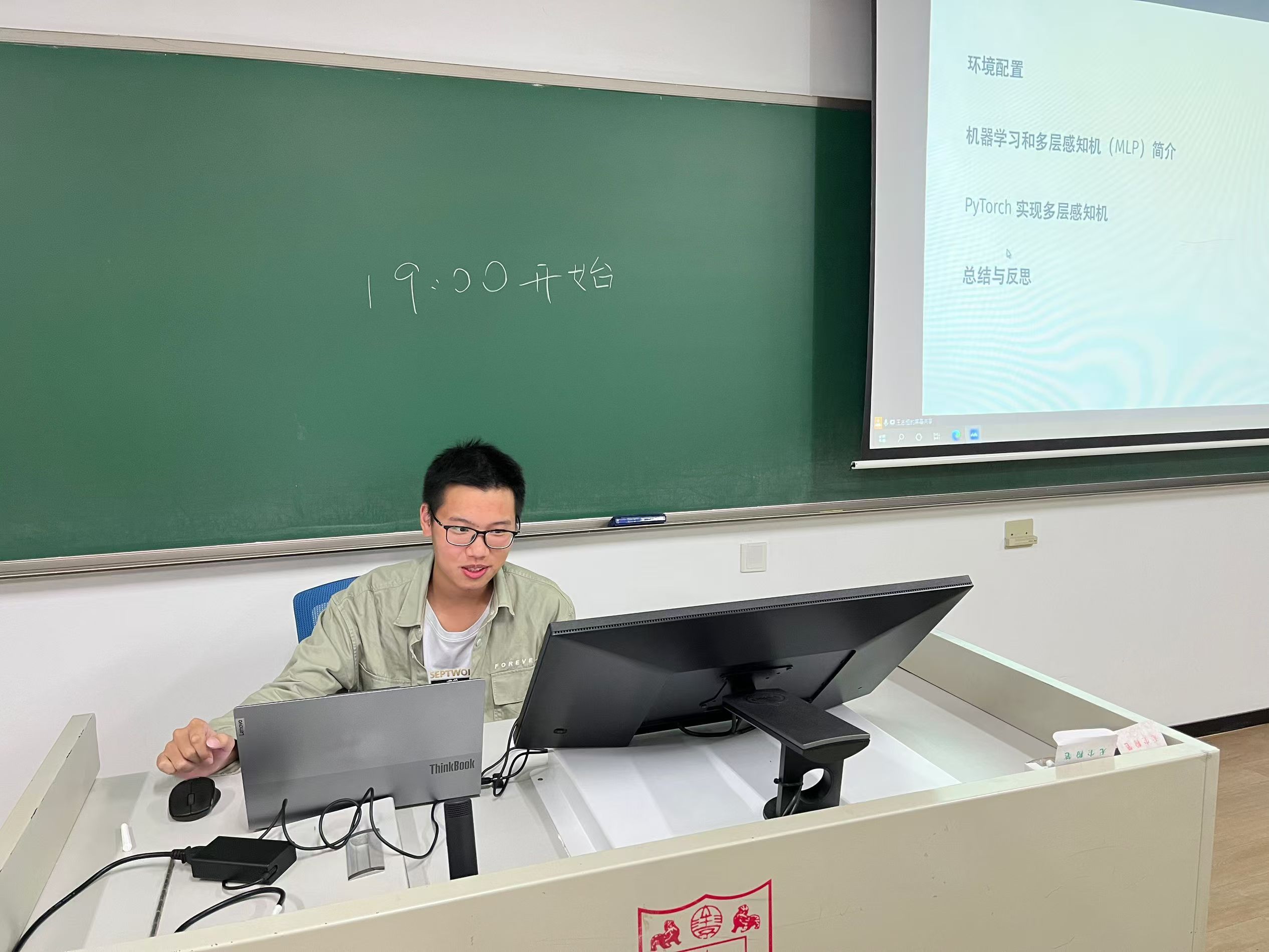 答疑解惑