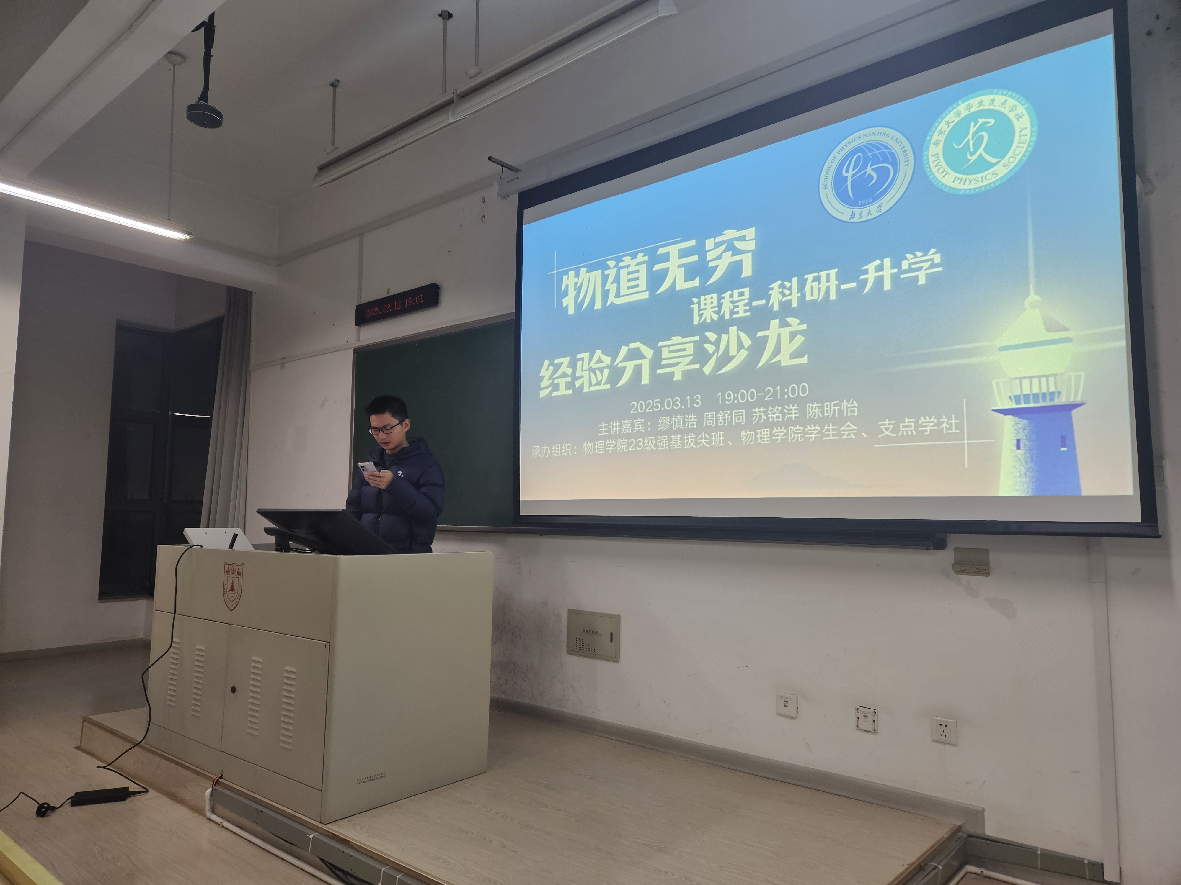圆桌讨论